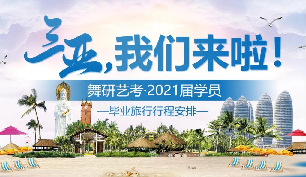 旅游定制師報名條件_旅游定制師報考條件_旅游定制師考試時間