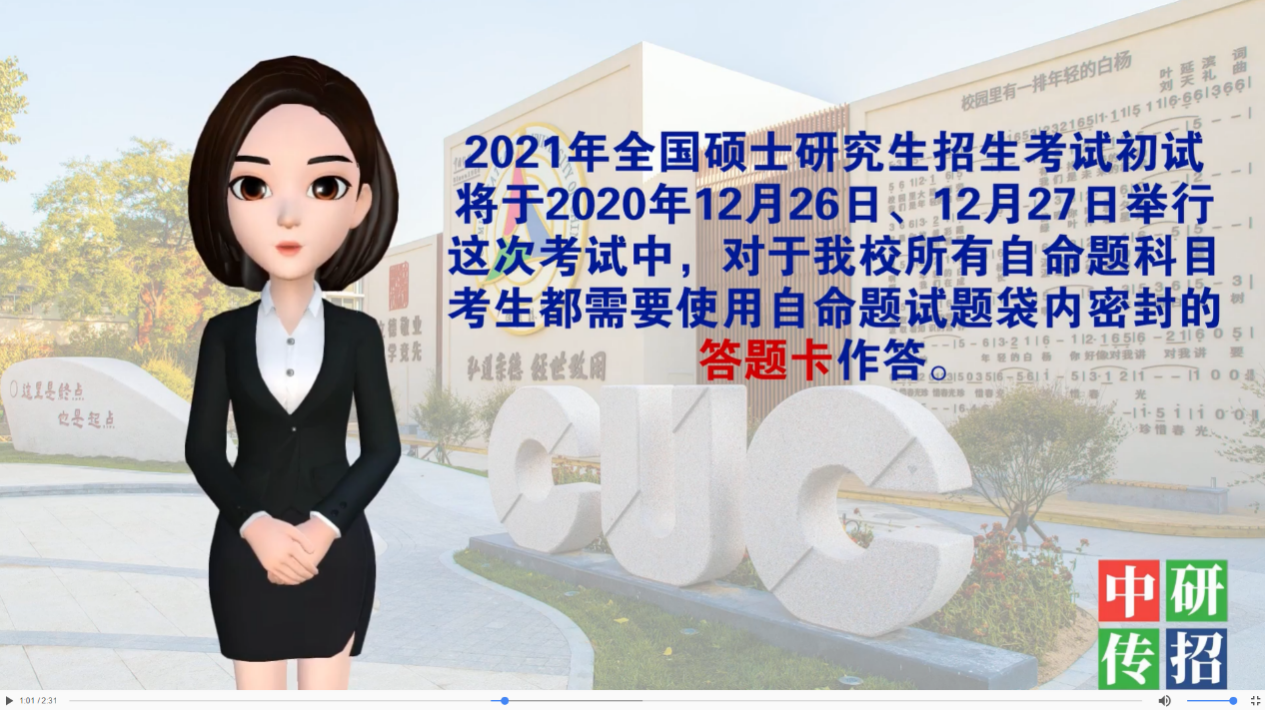 旅游定制師報名條件_旅游定制師報考條件_旅游定制師考試時間