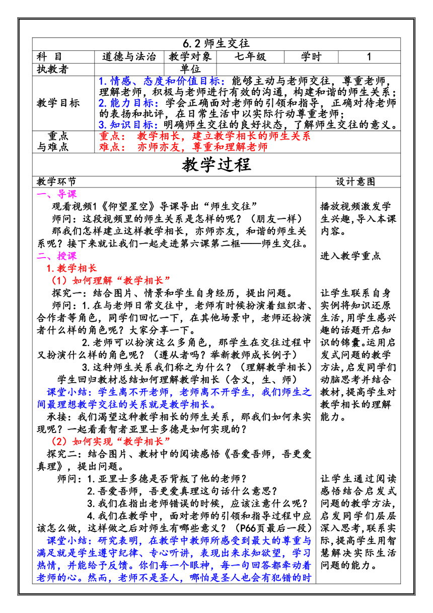 小學(xué)教育教學(xué)工作計劃_小學(xué)教育教學(xué)工作計劃實施方案_小學(xué)教學(xué)計劃教育工作怎么寫