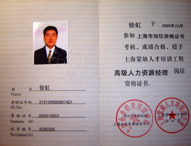 護士生涯規劃職業書模板_護士職業生涯規劃書_護士職業生涯規劃報告