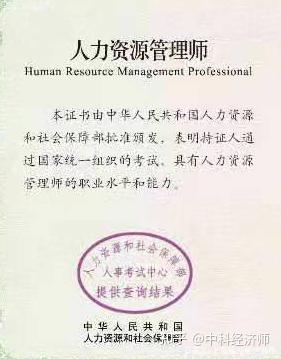 長春人力資源考試網(wǎng)成績查詢_2024年長春市人力資源考試_考生登錄長春人力資源考試網(wǎng)