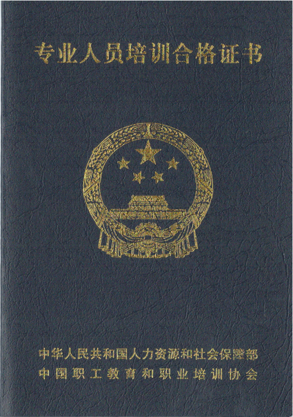 考生登錄長春人力資源考試網(wǎng)_2024年長春市人力資源考試_長春人力資源考試網(wǎng)成績查詢