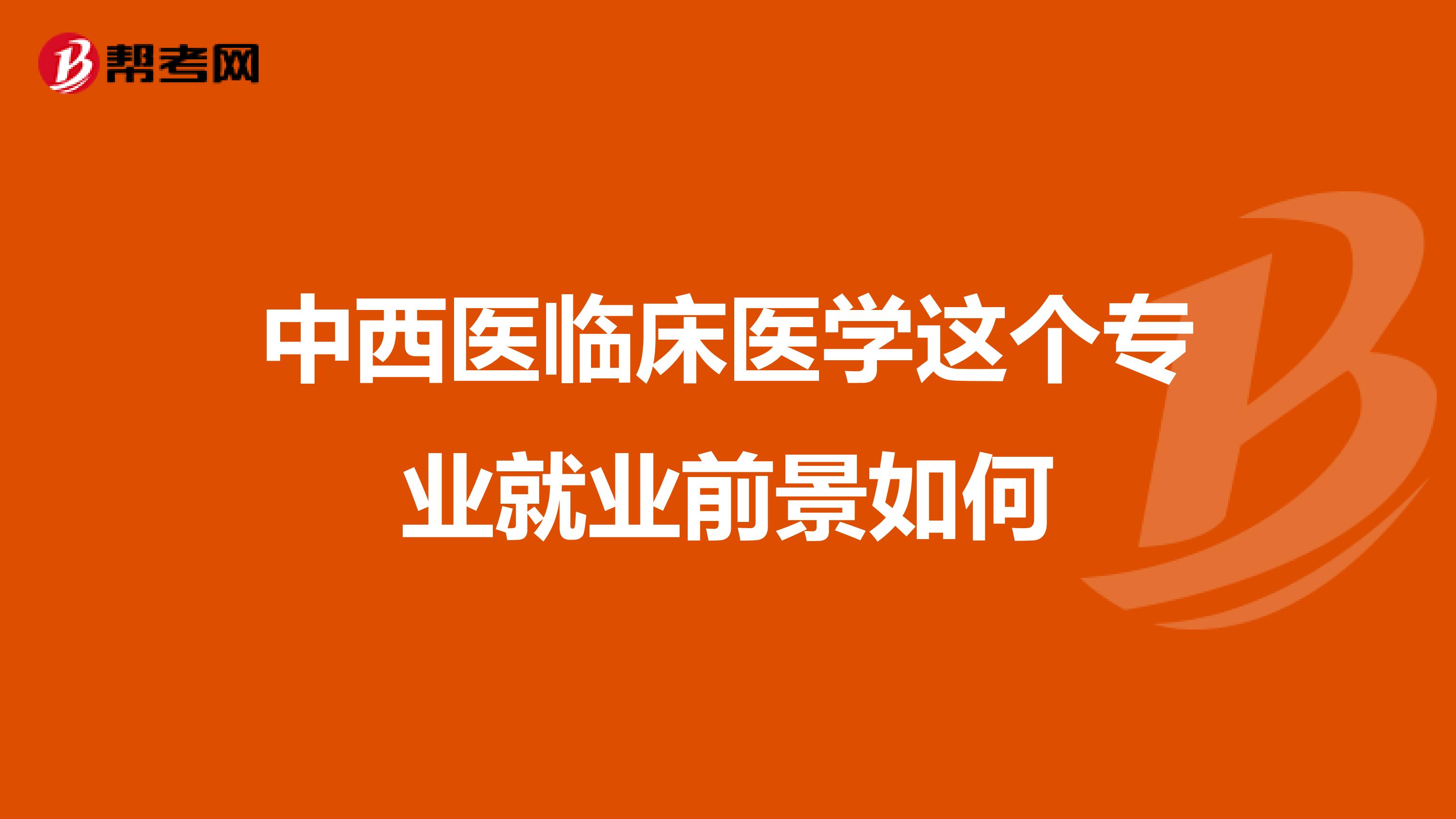 前景就業未來專業好找工作嗎_前景就業未來專業好就業嗎_未來就業前景最好的十大專業