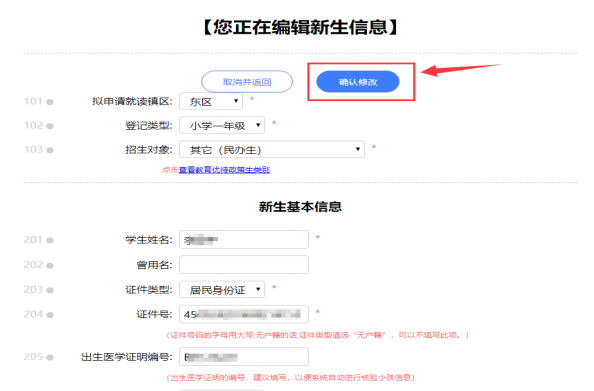 高等教學自學考試_高等教育自學考試最新政策_2023高等教育自學考試流程
