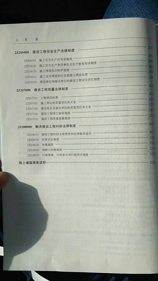 2021年一級建造師何時報名_一建21年報名時間_2024年一建建造師報名時間