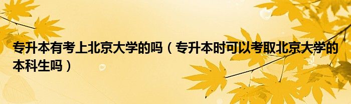 華南理工大學研招網(wǎng)招生簡章_華南理工研究生院招生_華南理工大學研究生招生