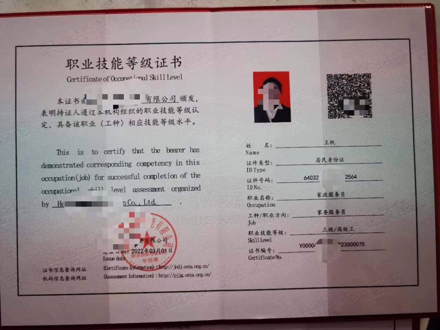 金融師資格證有用嗎_金融師資格證_金融師考證
