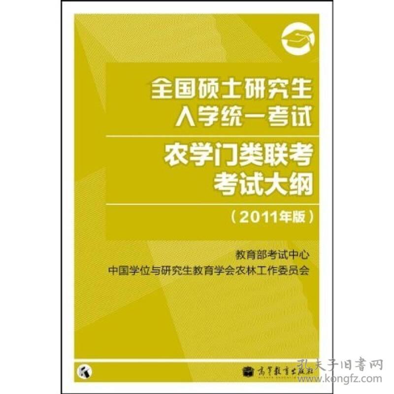 主管護師基礎知識視頻教程全集_主管護師基礎知識歷年真題押題_主管護師基礎知識
