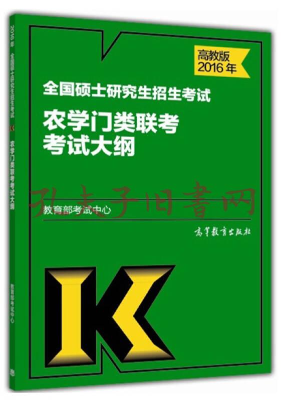 主管護師基礎知識_主管護師基礎知識視頻教程全集_主管護師基礎知識歷年真題押題