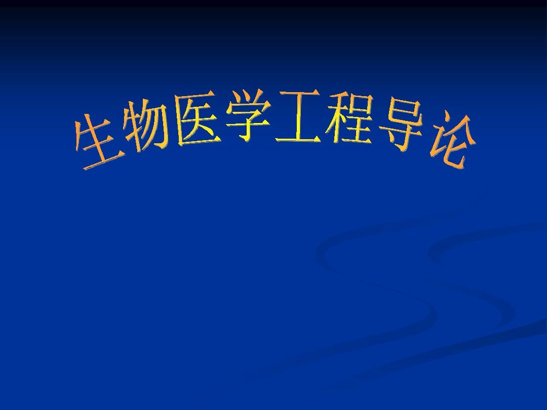 金融學研究生就業方向_就業金融方向研究生學什么專業_就業金融方向研究生學校排名