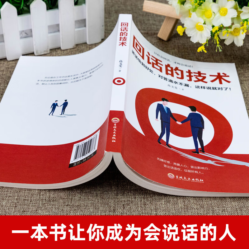 超越巔峰口才培訓效果_巔峰口才速成寶典_2023口才培訓推薦超越巔峰