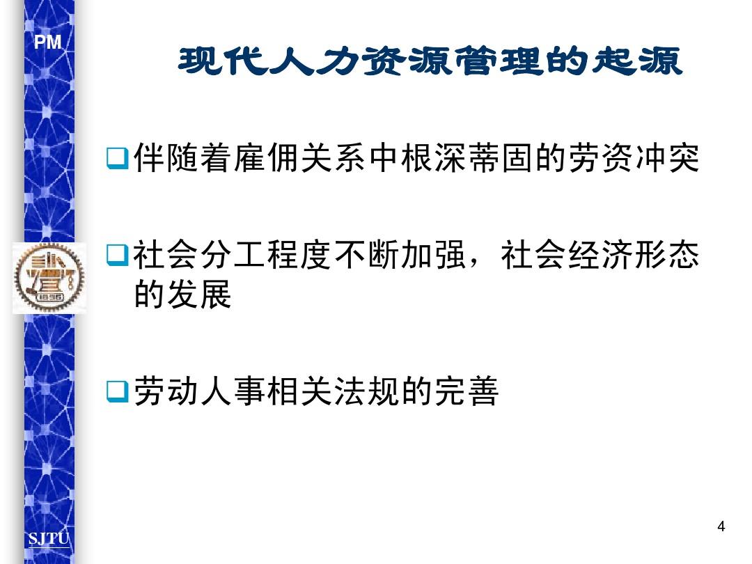 人力資源考試答案_2024年hr人力資源學習_人力資源網考答案