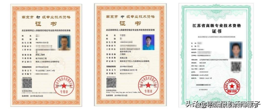 消防弱電工程師報考條件_消防弱電電工證怎么考_消防弱電工程師