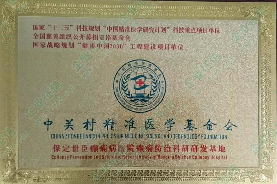 全國醫(yī)藥衛(wèi)生人才技能證書_中醫(yī)藥衛(wèi)生人才專業(yè)技能證書查詢