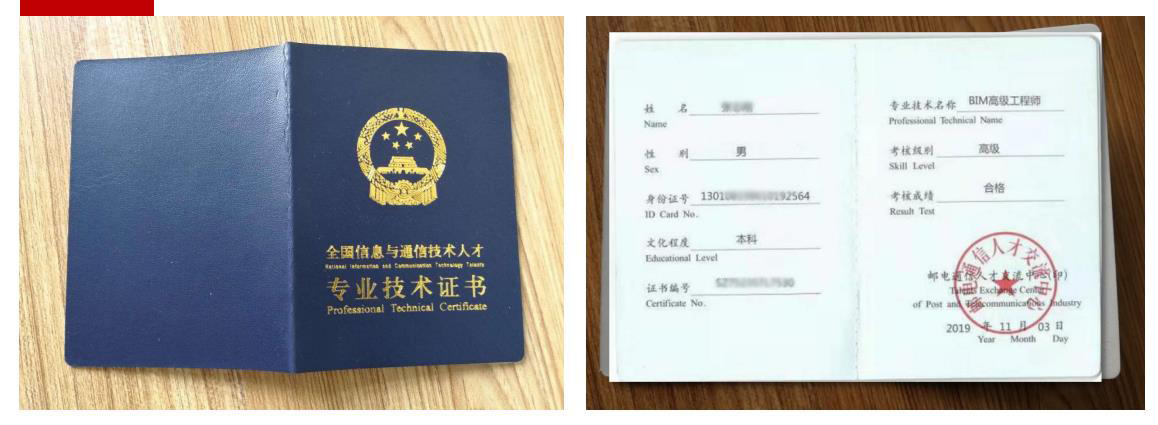 2024年建造師二級報考_報考建造師年齡限制_建造師考試報名時間2021年