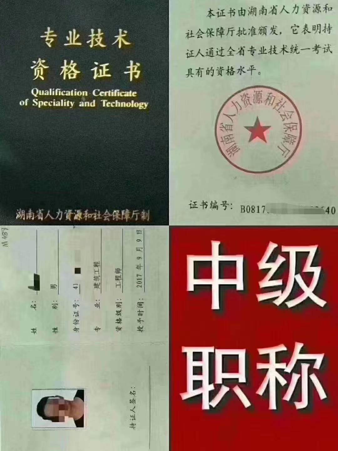 2024年建造師二級報考_建造師考試報名時間2021年_報考建造師年齡限制