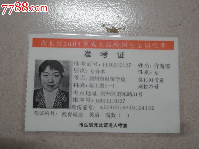 全國外語水平考試wsk_全國外語水平考試百科_全國外語水平考試含金量