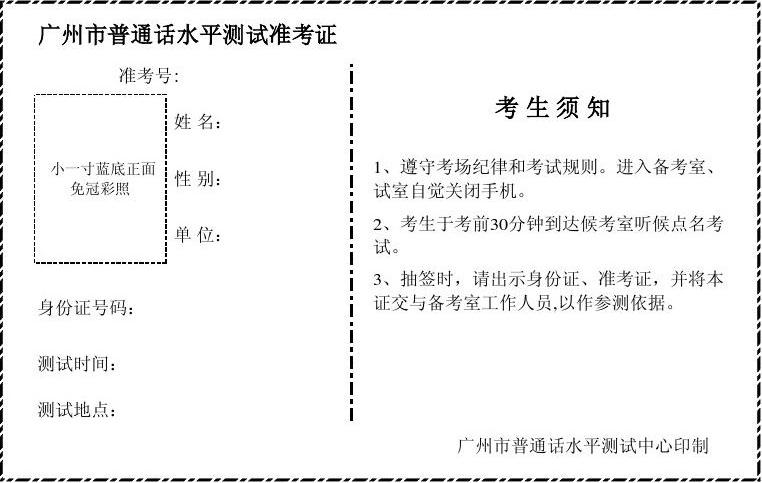 全國外語水平考試含金量_全國外語水平考試百科_全國外語水平考試wsk