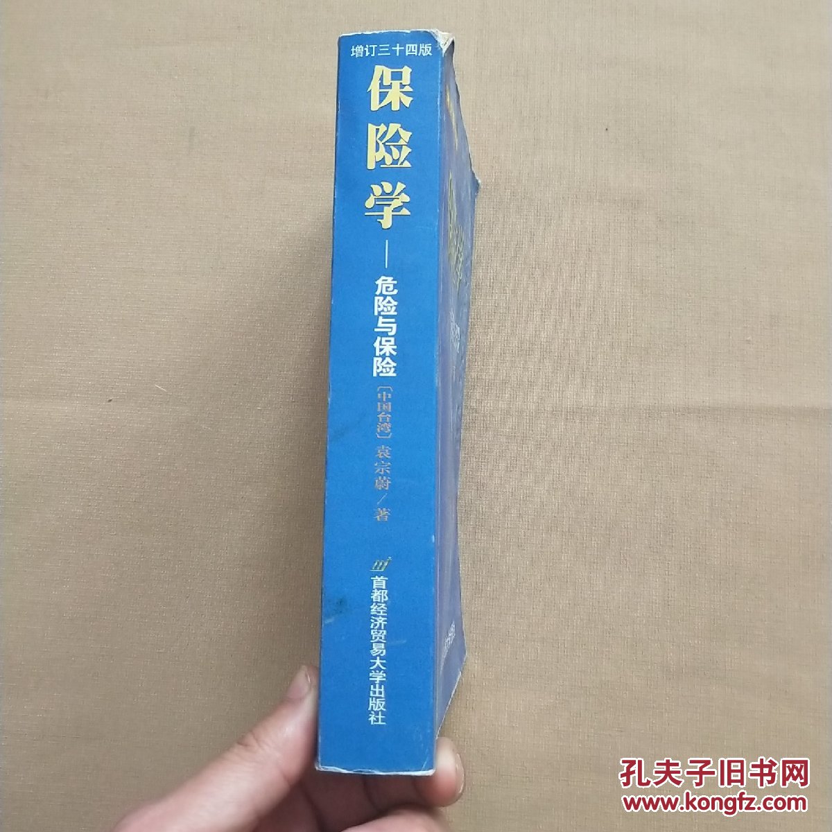 學金融專業好就業嗎_金融學專業學什么_學金融專業可以考公務員嗎