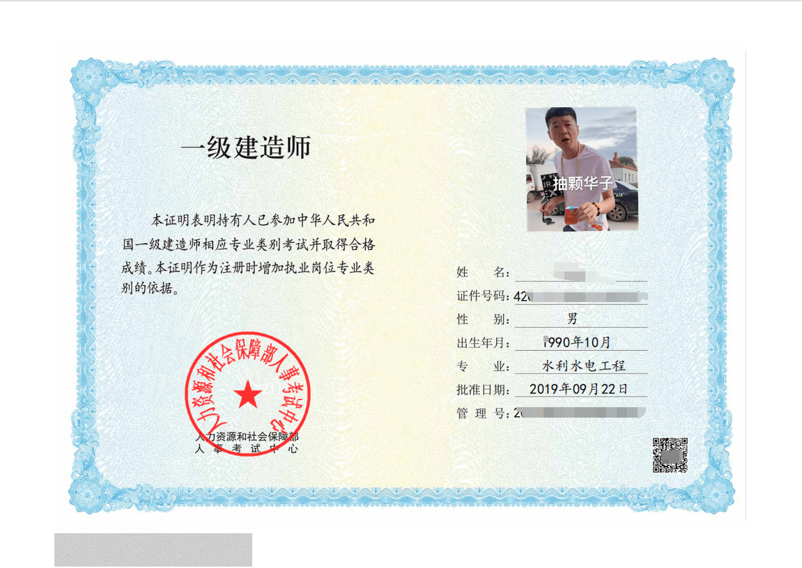 2024年一級建筑師報考條件_建筑師報名資格_2020建筑師報考條件