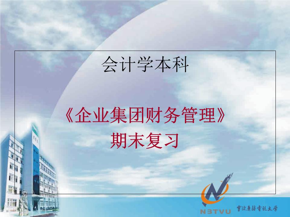 助理會計(jì)師培訓(xùn)費(fèi)_助理會計(jì)師培訓(xùn)_培訓(xùn)助理會計(jì)師招聘