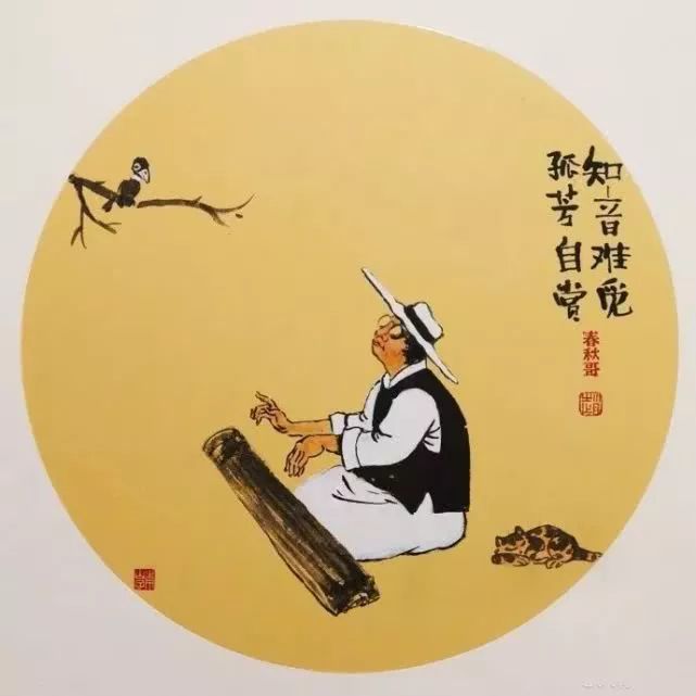 能不能低下高貴的頭_低下高貴的頭顱_人不能低下高貴的頭