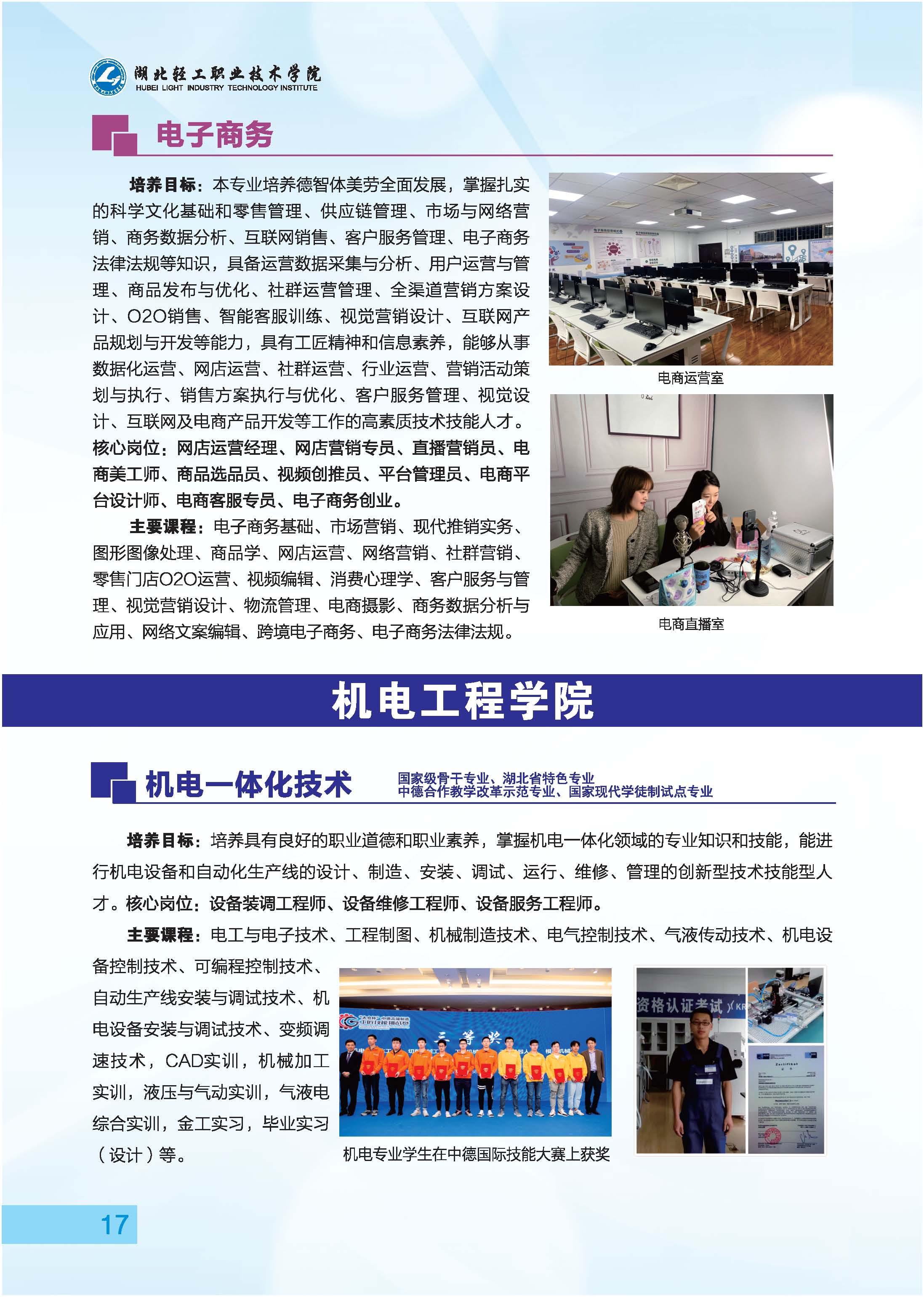 重慶正大軟件職業技術學院_重慶正大軟件學院官網_重慶正大軟件職業學校怎么樣