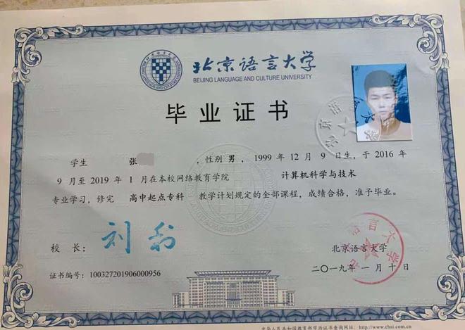 中專中技_中專技術學校_中專技術學校是什么意思