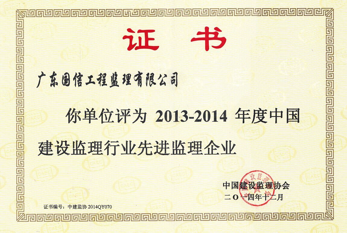 建造師分類及其相對(duì)應(yīng)的專業(yè)_建造師分類有幾種呢_2024年建造師二級(jí)專業(yè)分類