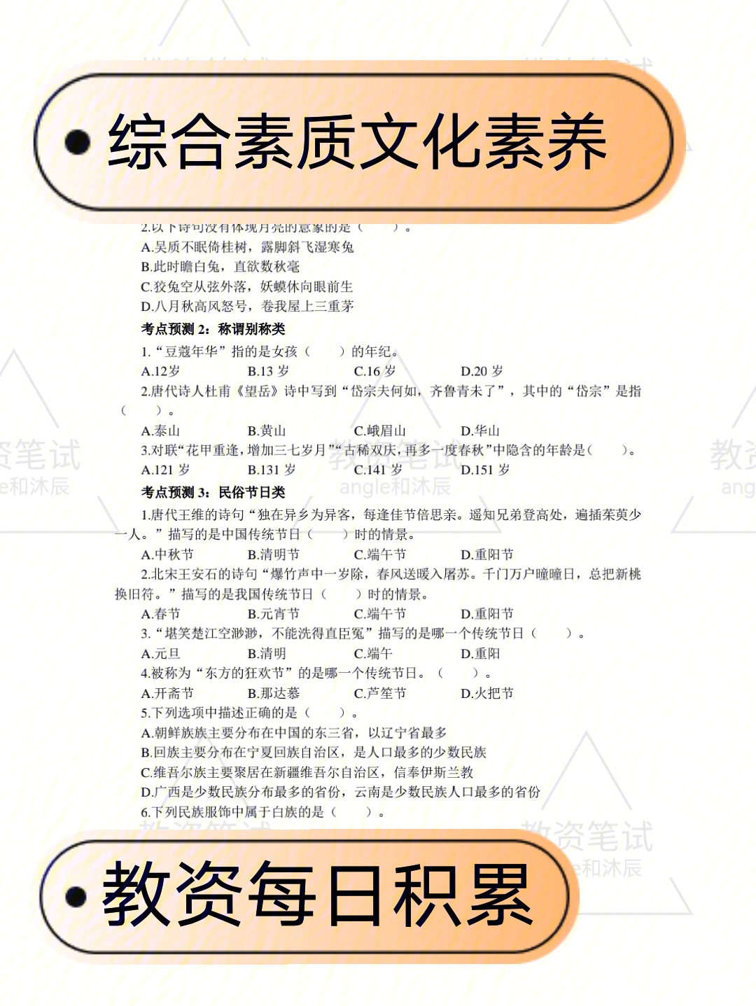 金融專業考研考什么_考研考金融專業好不好_考研考金融專業難考嗎
