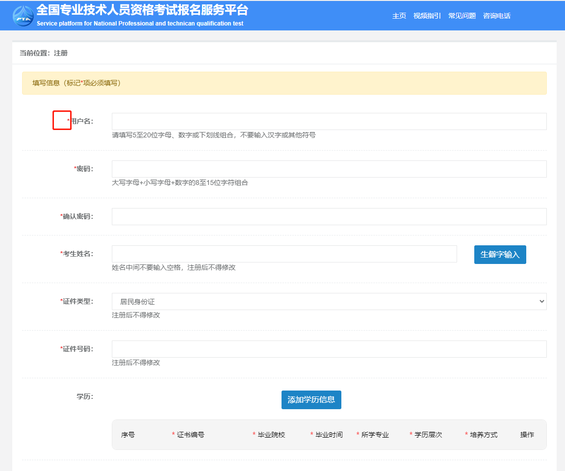 2024年安徽經濟師報名時間_安徽經濟師報名時間2020_2021安徽教師報名時間