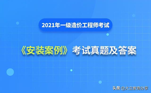 2024年重慶造價師報名時間_重慶2021造價師報名時間_2021重慶造價師考試時間