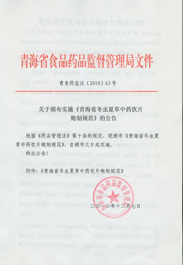 2023年二本較好的醫科大學_2021年二本醫學院校_2021年二本醫學院