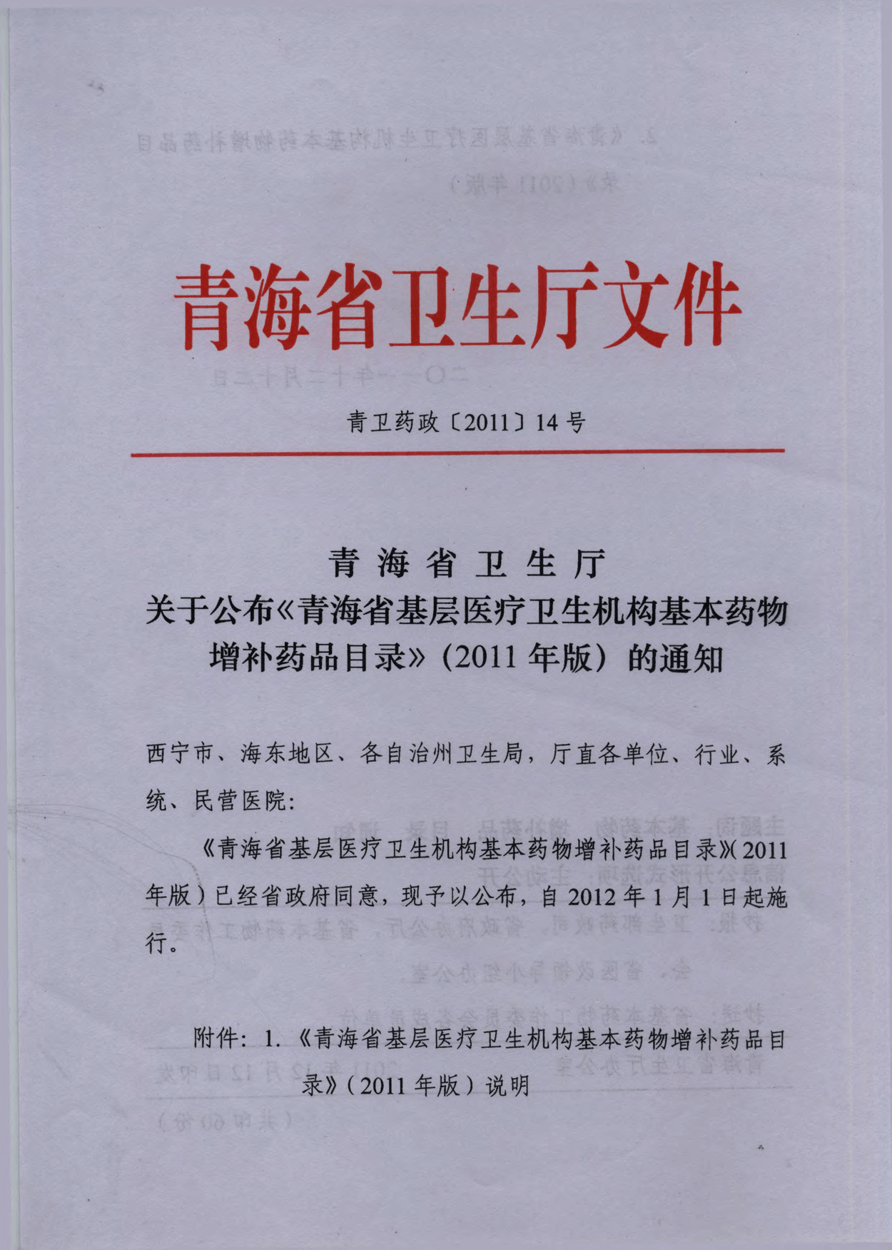 2023年二本較好的醫科大學_2021年二本醫學院_2021年二本醫學院校