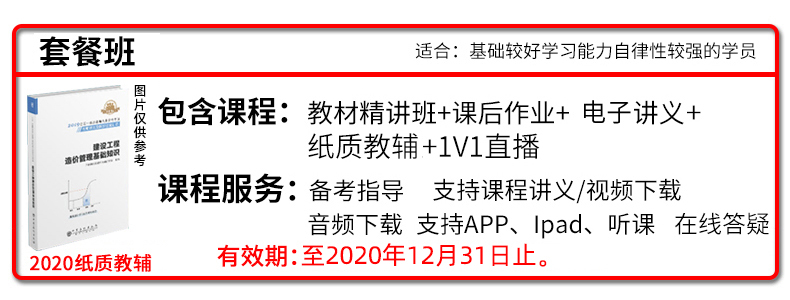 2023初級英語培訓(xùn)_初級英語答案_初級英語培訓(xùn)班