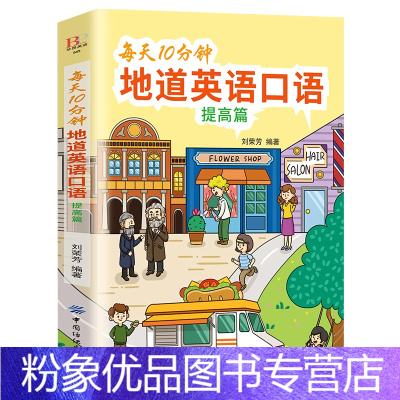 2023英語口語學習網站_英語口語網站推薦_口語網址