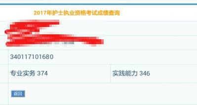 2023護士資格考試_護士資格考試2023報名時間_護士資格考試2023報名流程