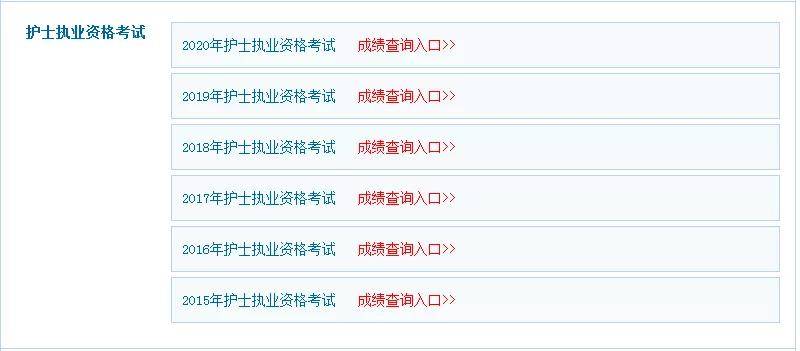 2023護士資格考試_護士資格考試2023報名流程_護士資格考試2023報名時間