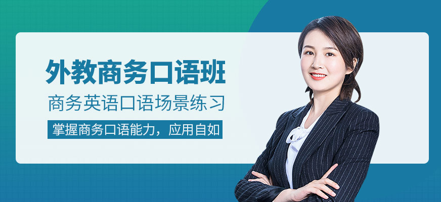 培訓(xùn)口語(yǔ)青島英語(yǔ)2023版_2021青島英語(yǔ)口語(yǔ)考試_2023青島英語(yǔ)口語(yǔ)培訓(xùn)