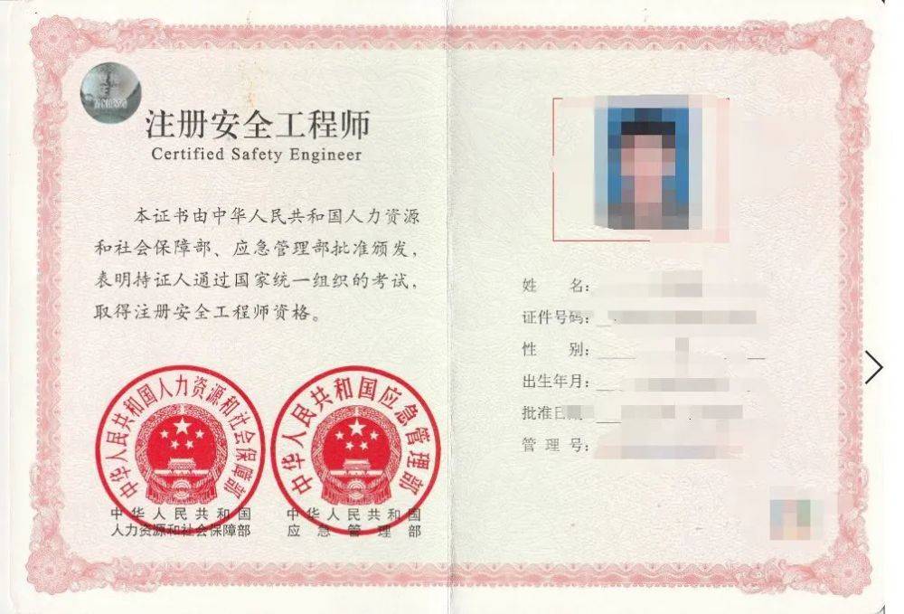 注冊安全工程師最難的科目_注冊安全工程師考試難點_注冊安全工程師難考嗎