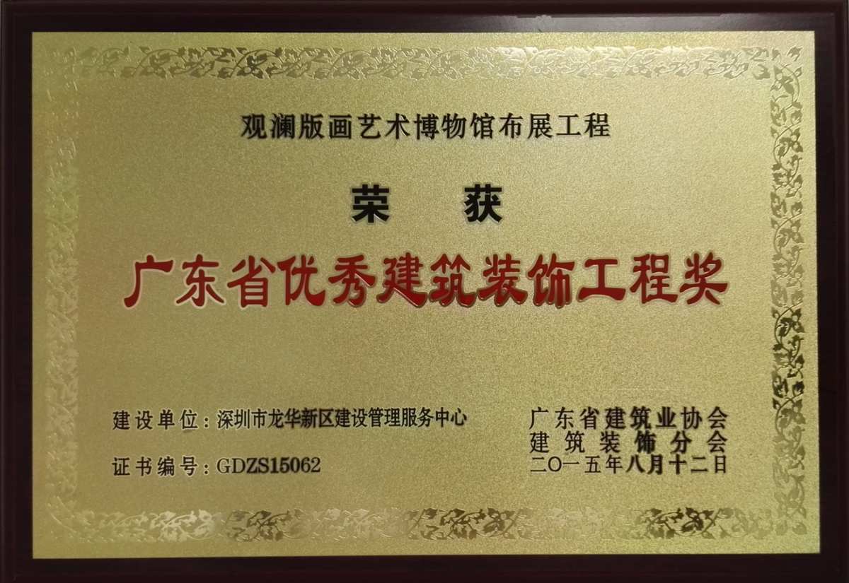 排名建筑師中國有幾位_中國建筑師排名_排名建筑師中國有幾個(gè)
