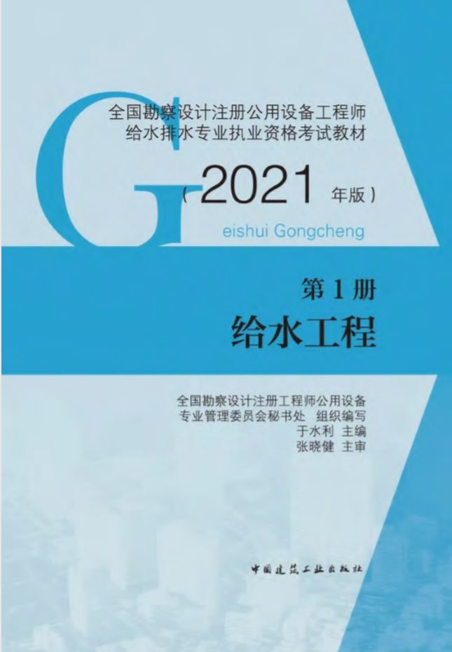 注冊考試師工程安全網查詢_注冊安全工程師考試網_注冊安全工程師試題官網