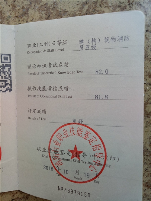 消防工程師教育培訓(xùn)_消防工程師培訓(xùn)內(nèi)容_培訓(xùn)消防師工程教育怎么樣