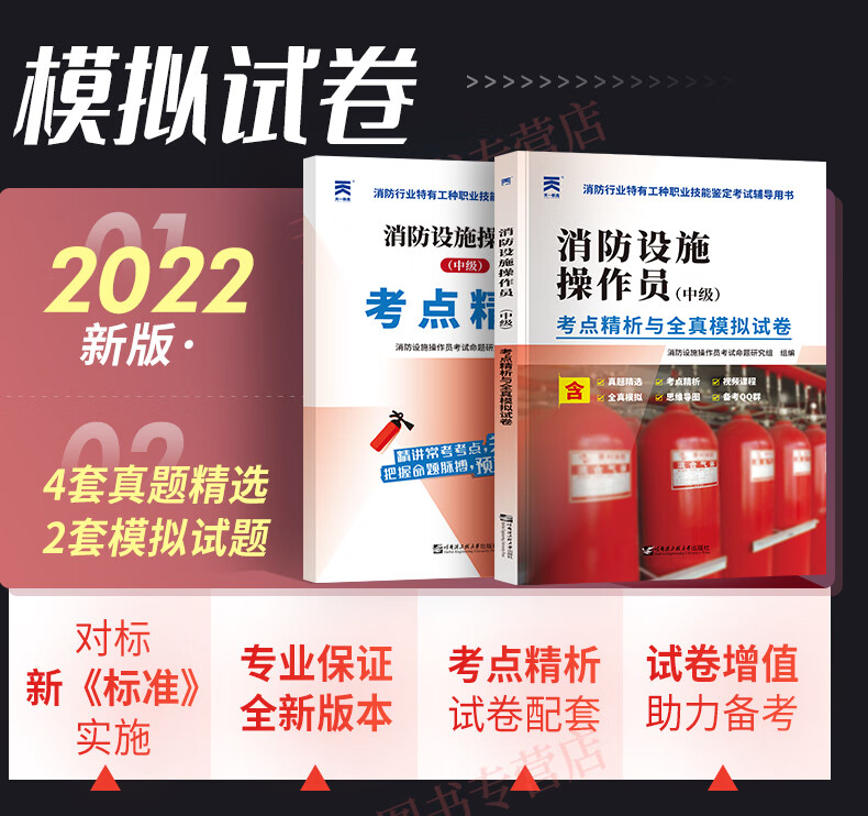 培訓(xùn)消防師工程教育怎么樣_消防工程師教育培訓(xùn)_消防工程師培訓(xùn)內(nèi)容