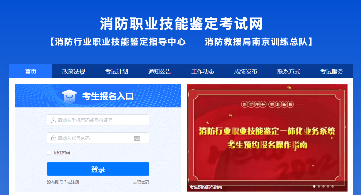 審核考消防師工程后干什么_消防工程師考后審核_消防工程師考過了還要審核嗎
