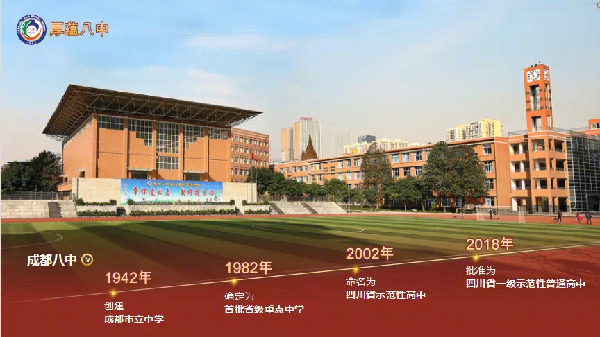 都江堰私立玉壘中學_都江堰私立玉壘高中_都江堰市玉壘私立中學