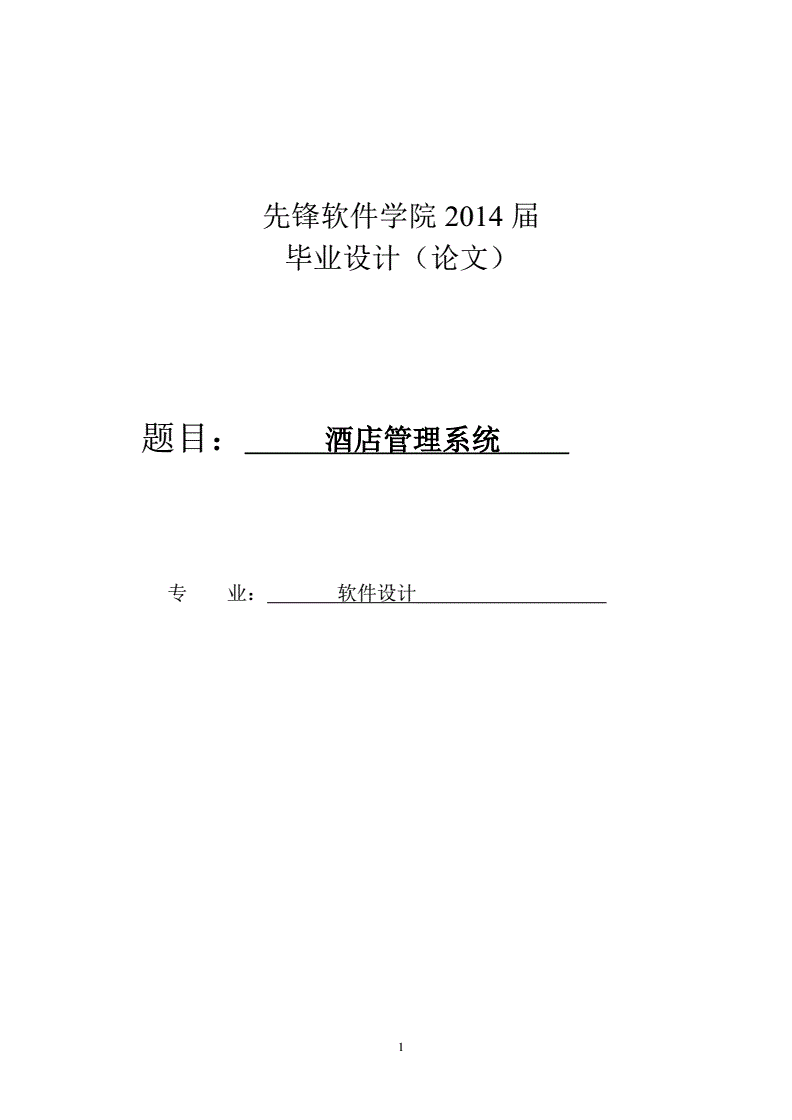 文華學院學費_2021年文華學院學費_2019文華學院學費