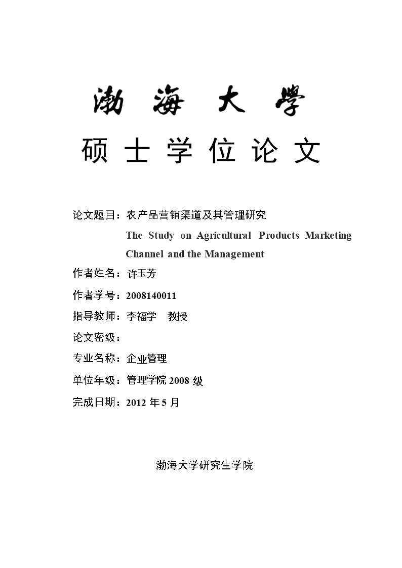 2021年文華學院學費_文華學院學費_2019文華學院學費