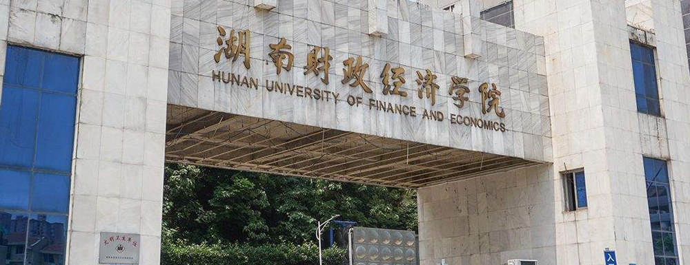 文科大學排名_文科排名前10的大學_文科排名大學有哪些