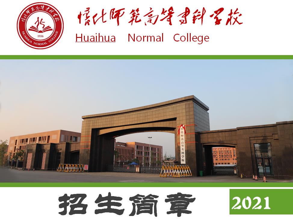 文科450分的二本公辦大學_484分文科公辦二本_文科公辦二本大學分數線